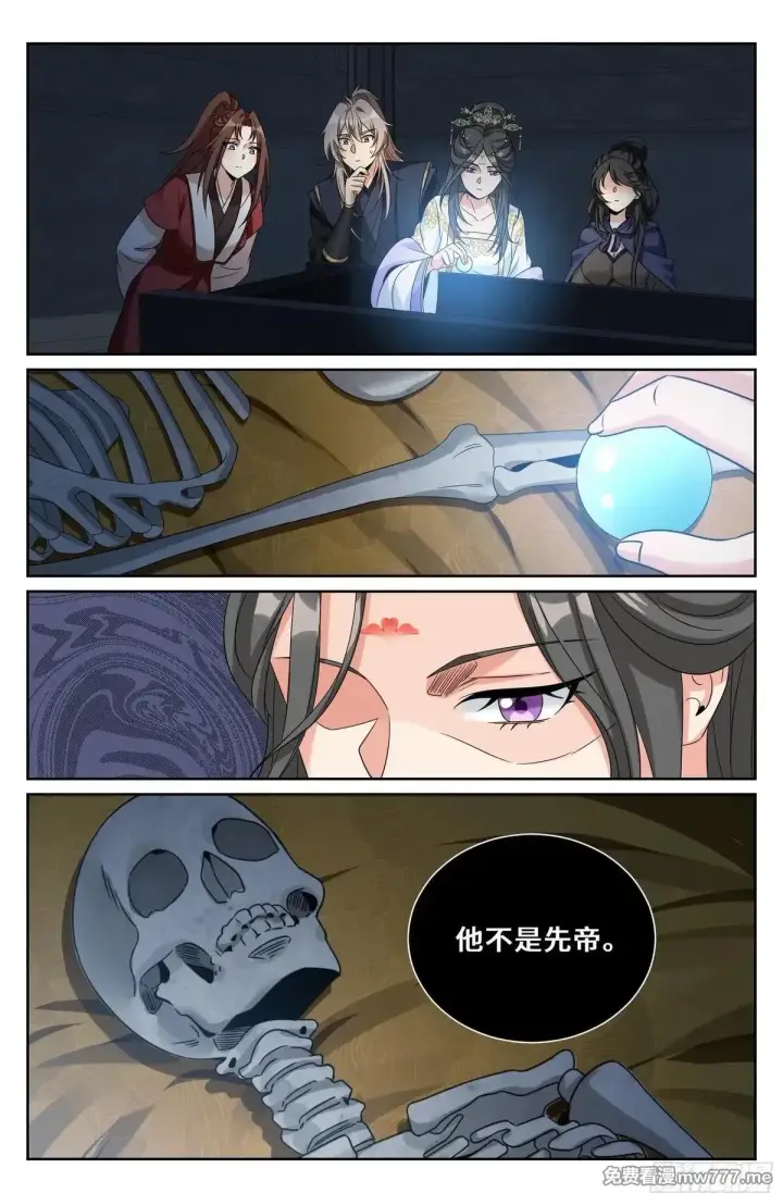 《大奉打更人》578承认现实图22