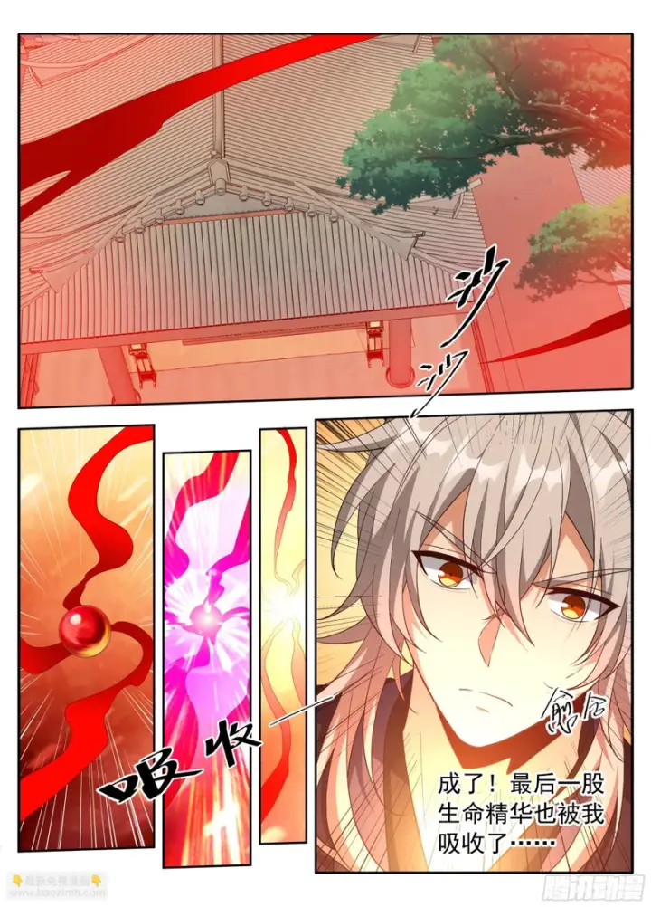 《大奉打更人》621魏渊的后手图16