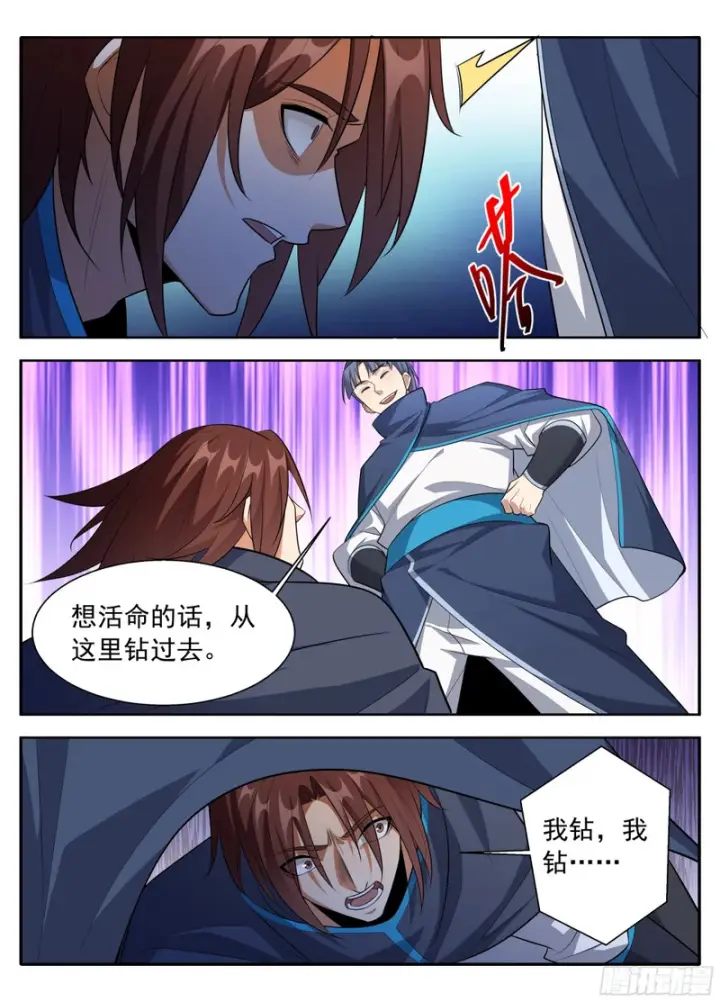 《大奉打更人》628造反图15