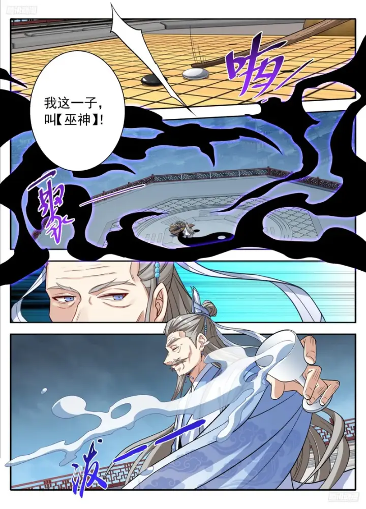 《大奉打更人》634各自为战图5
