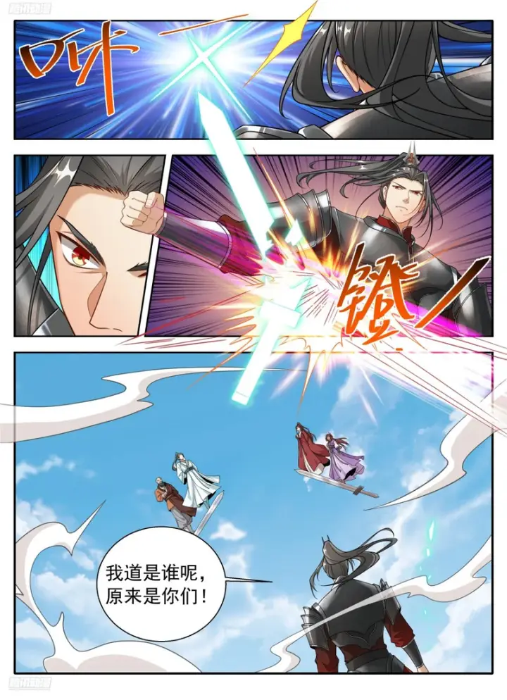 《大奉打更人》636四对一图2