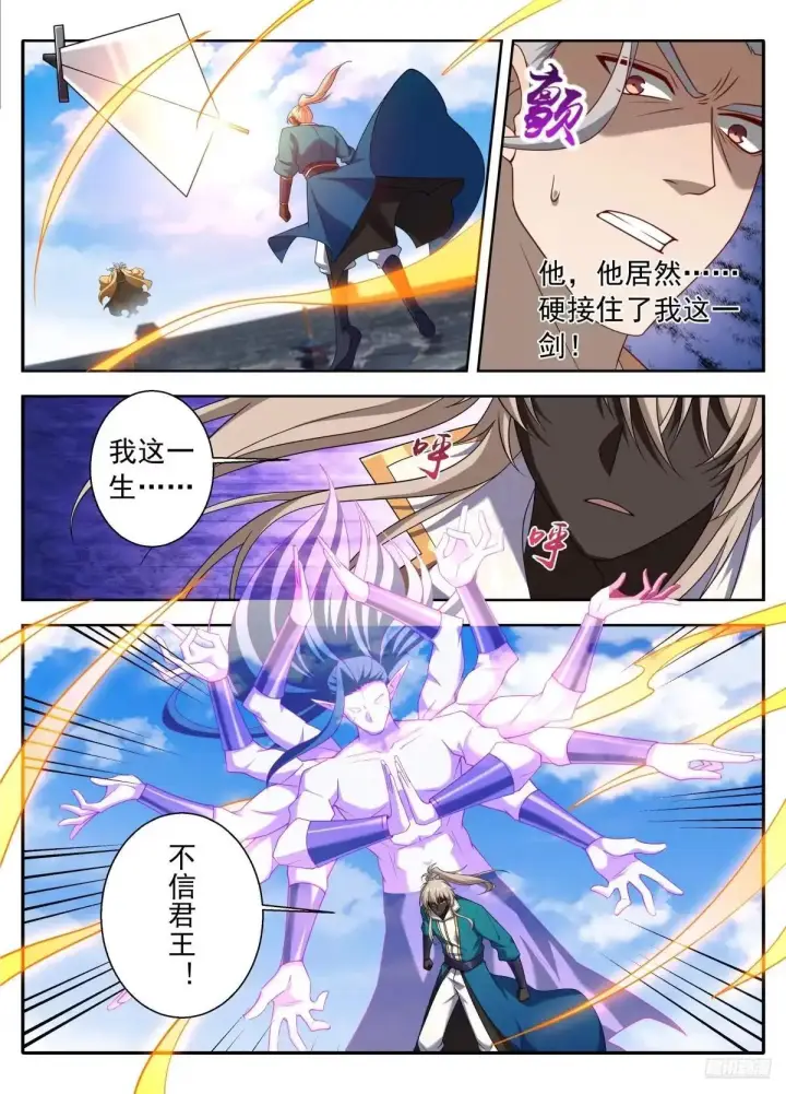 《大奉打更人》641龙图4