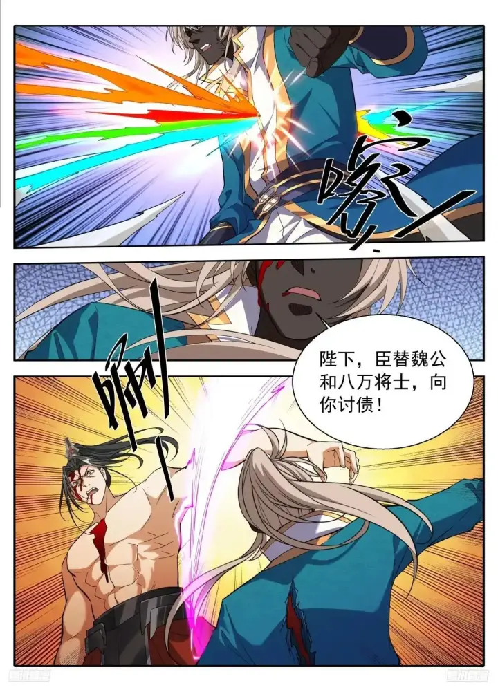 《大奉打更人》644烟消云散图9