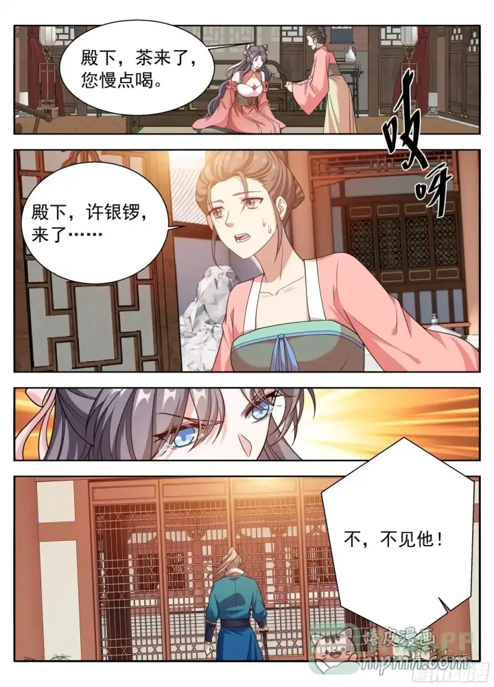 《大奉打更人》658七日之约图16