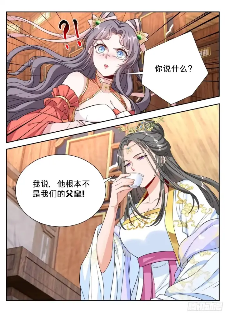《大奉打更人》659偷偷甜蜜的爱情图17