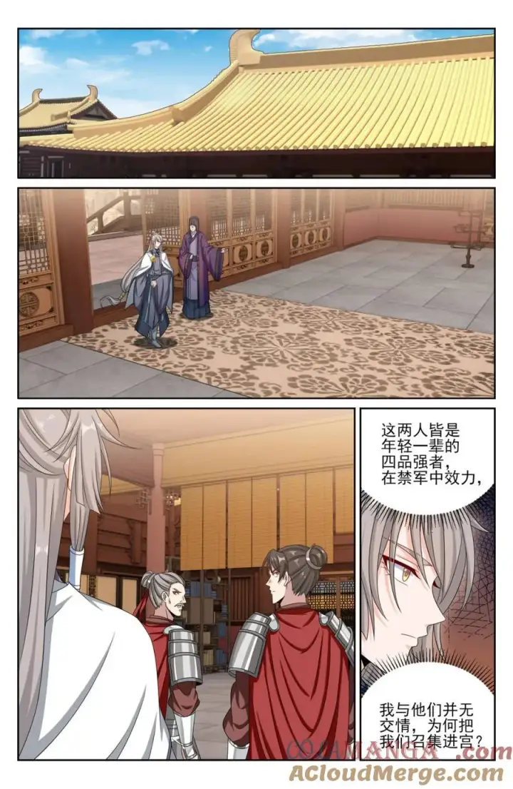 《大奉打更人》414无人应战图11