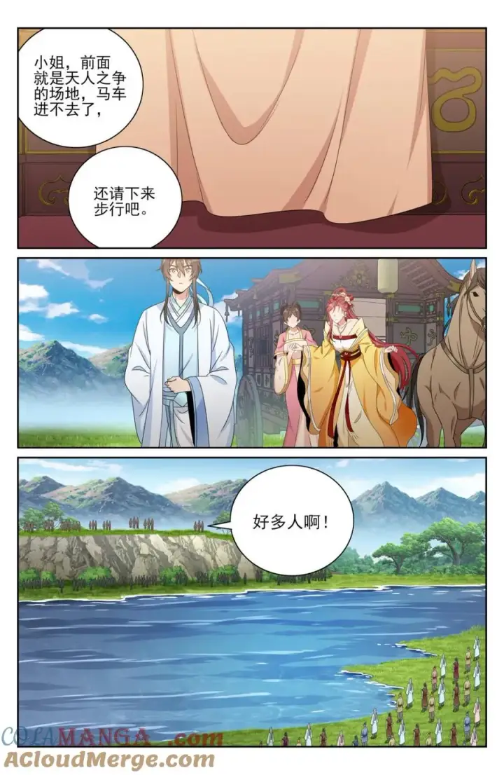 《大奉打更人》415天人之争图13