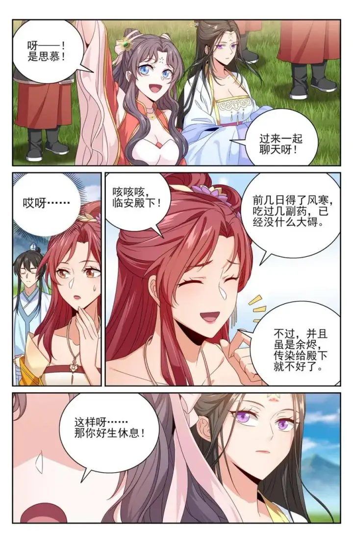 《大奉打更人》415天人之争图14