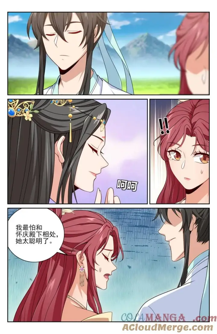 《大奉打更人》415天人之争图15