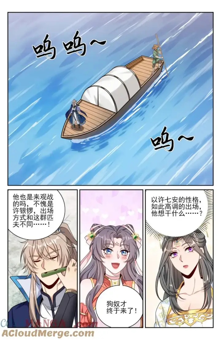 《大奉打更人》415天人之争图19