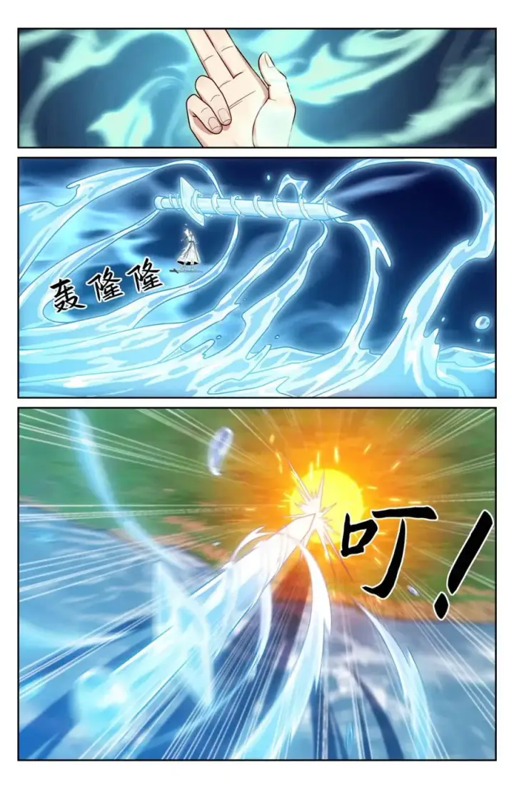 《大奉打更人》416 强行加入图16