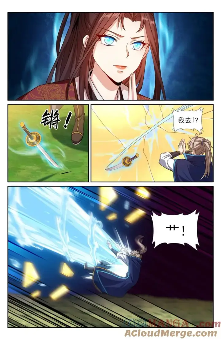 《大奉打更人》416 强行加入图17