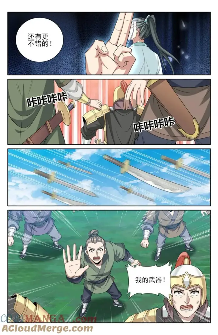 《大奉打更人》416 强行加入图19