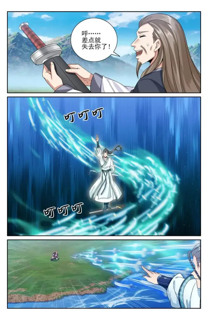 《大奉打更人》416 强行加入图20
