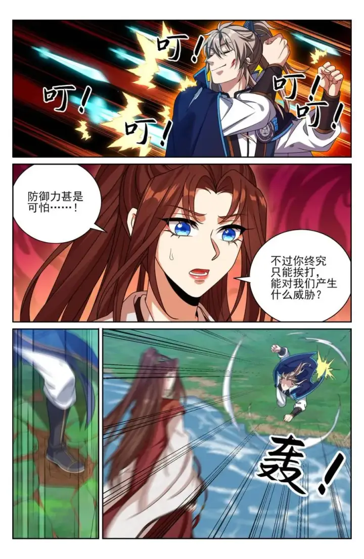 《大奉打更人》417一挑二图12