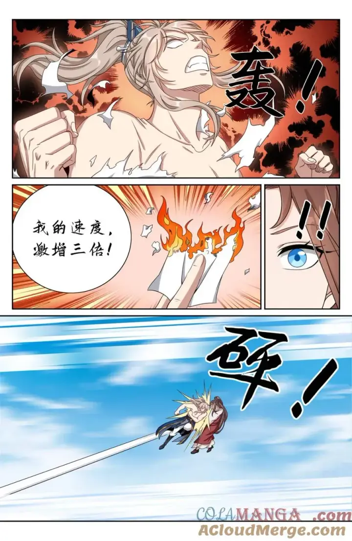 《大奉打更人》417一挑二图15