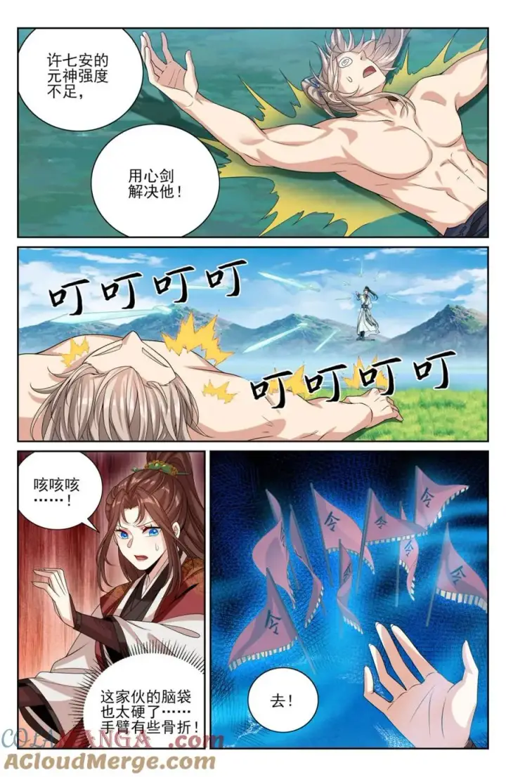《大奉打更人》417一挑二图17