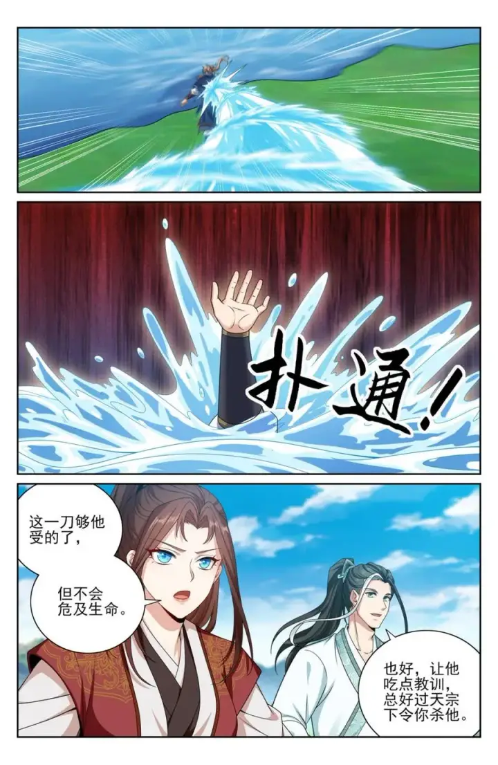 《大奉打更人》417一挑二图2