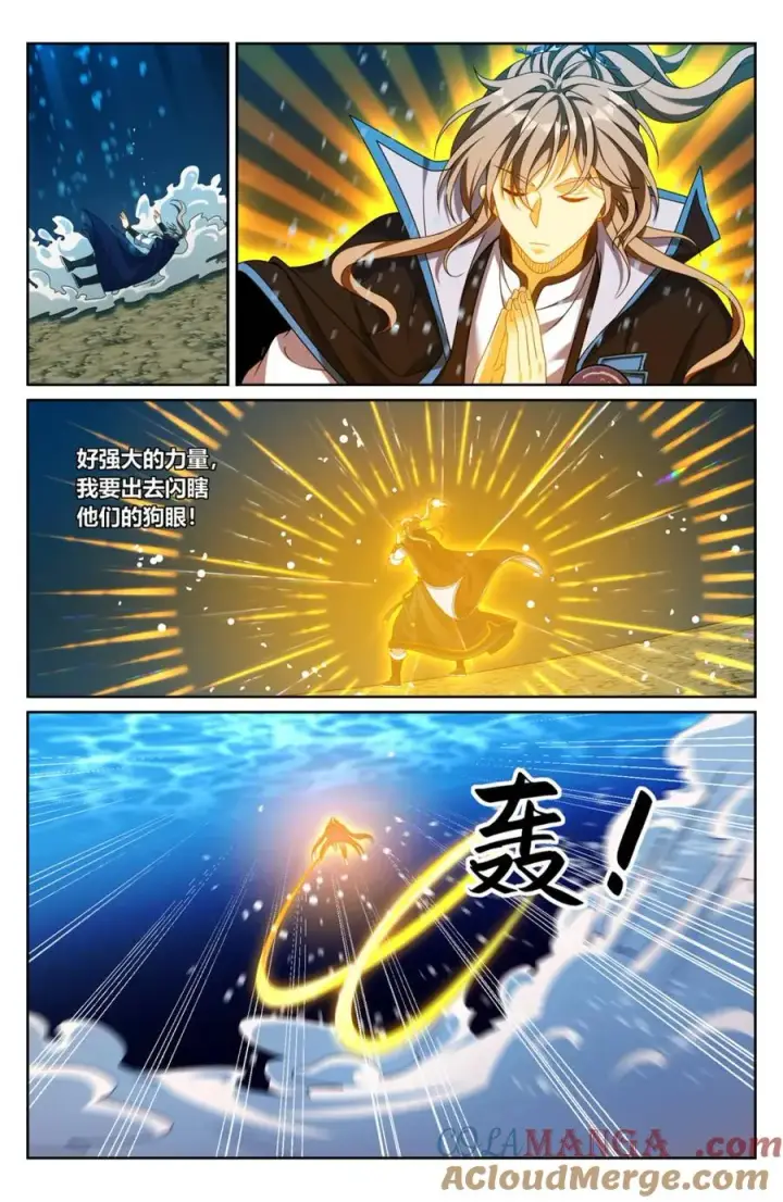 《大奉打更人》417一挑二图5