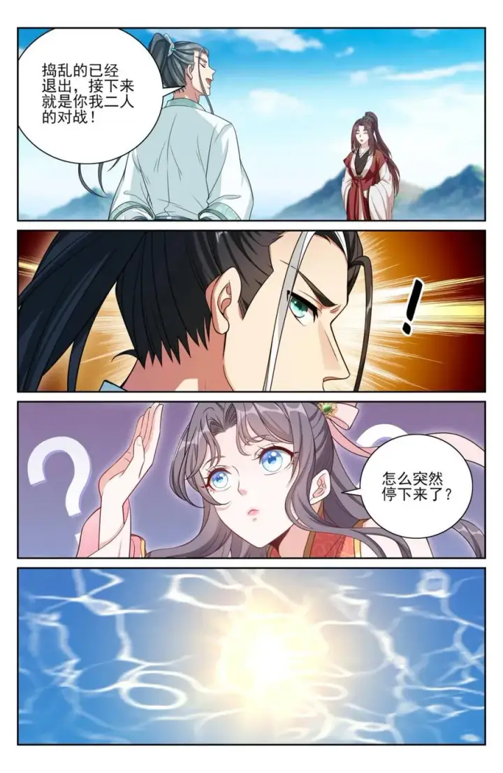 《大奉打更人》417一挑二图6