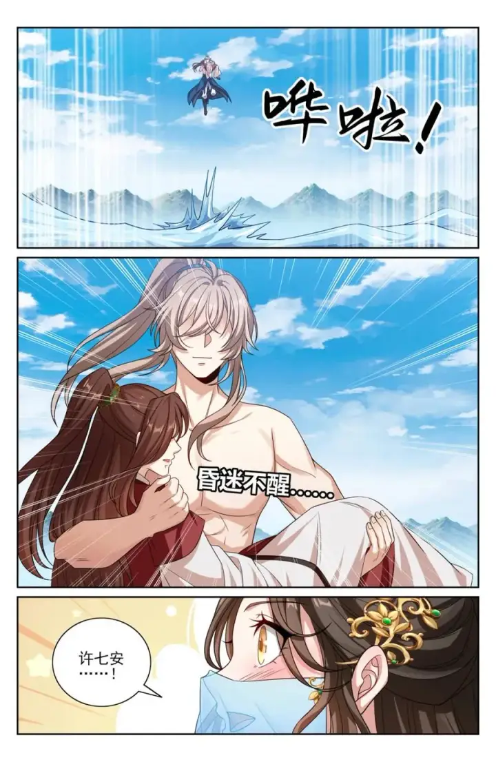 《大奉打更人》418言出法随的威力图10