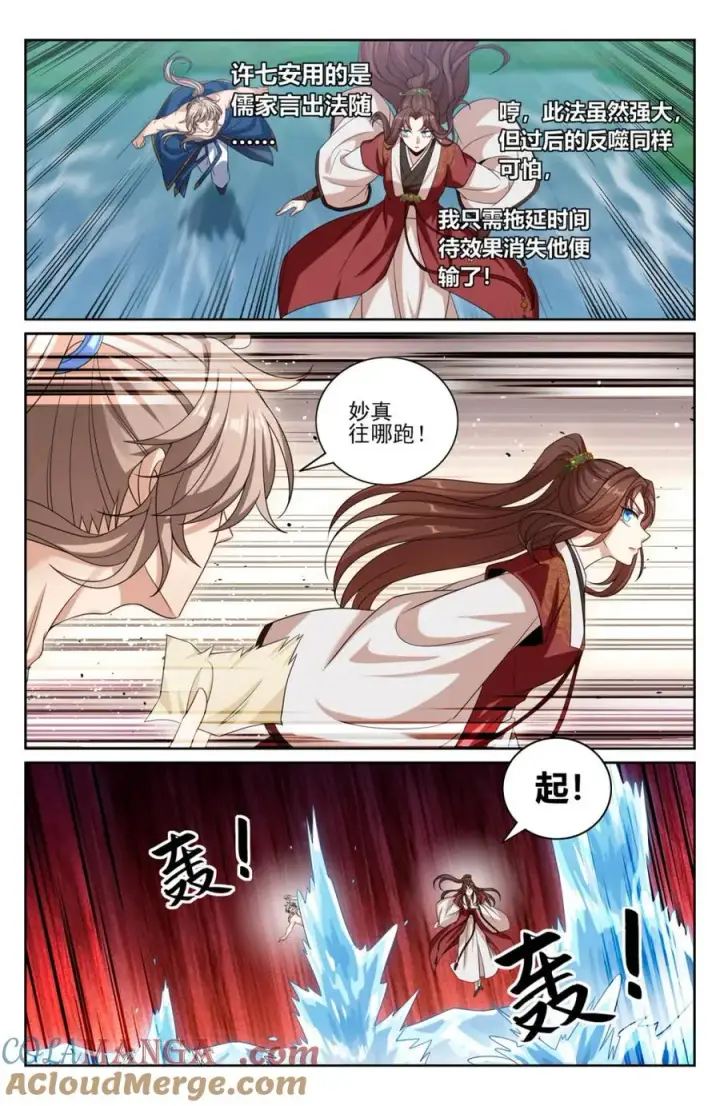 《大奉打更人》418言出法随的威力图5