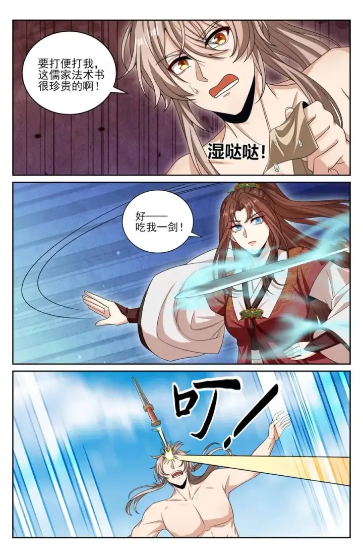 《大奉打更人》418言出法随的威力图6