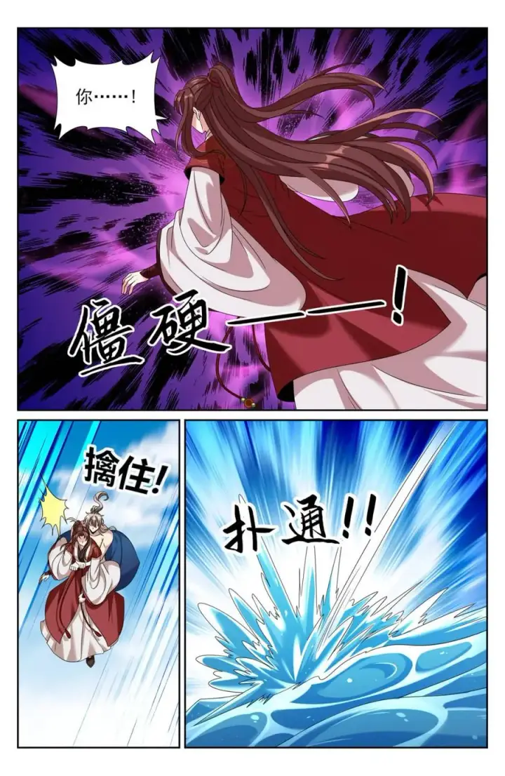 《大奉打更人》418言出法随的威力图8