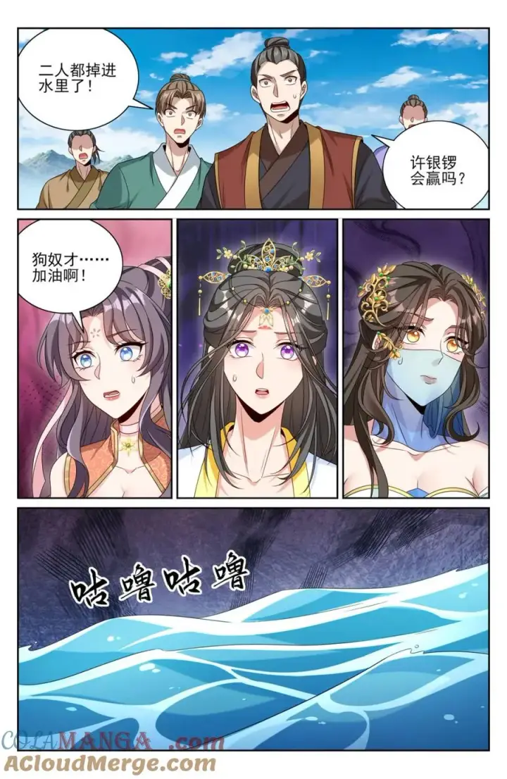 《大奉打更人》418言出法随的威力图9
