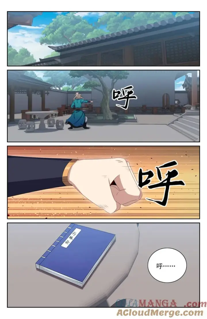 《大奉打更人》424担任主办官图7