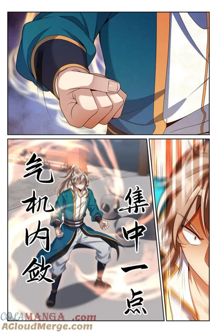 《大奉打更人》424担任主办官图9