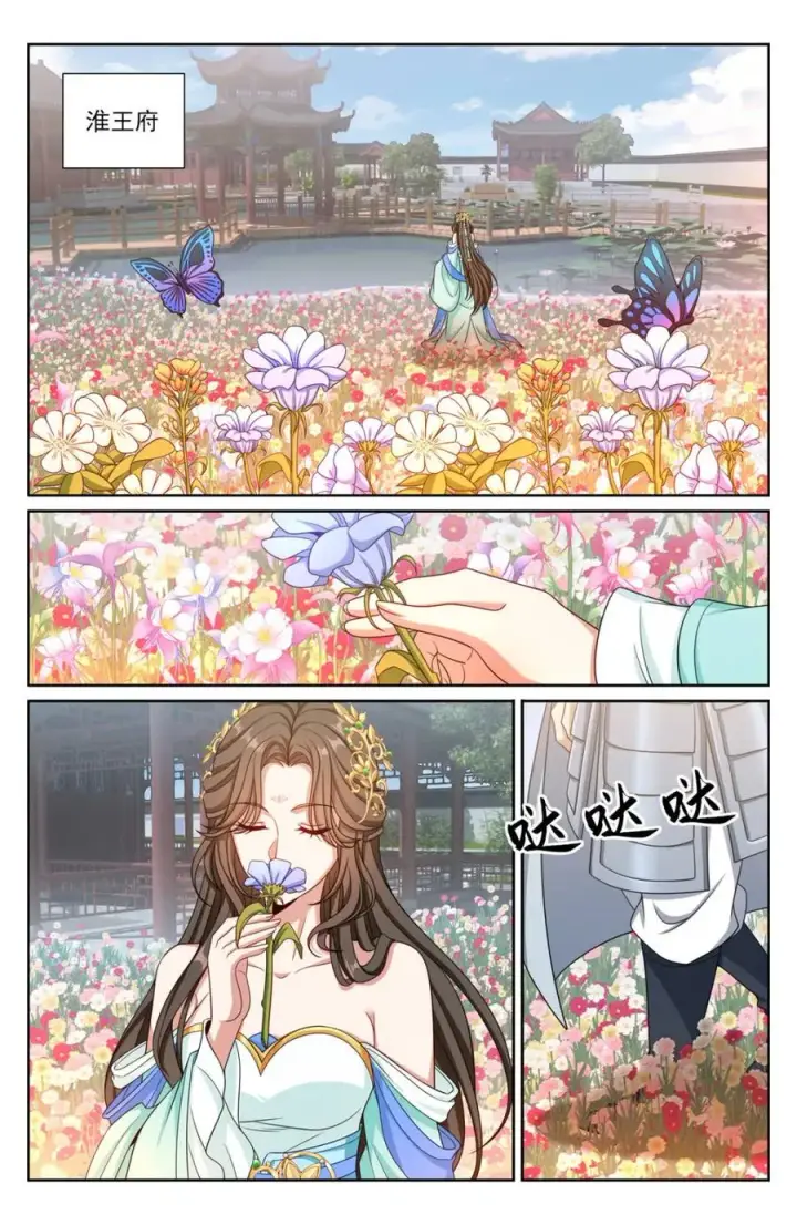 《大奉打更人》425白嫖魔法书图2
