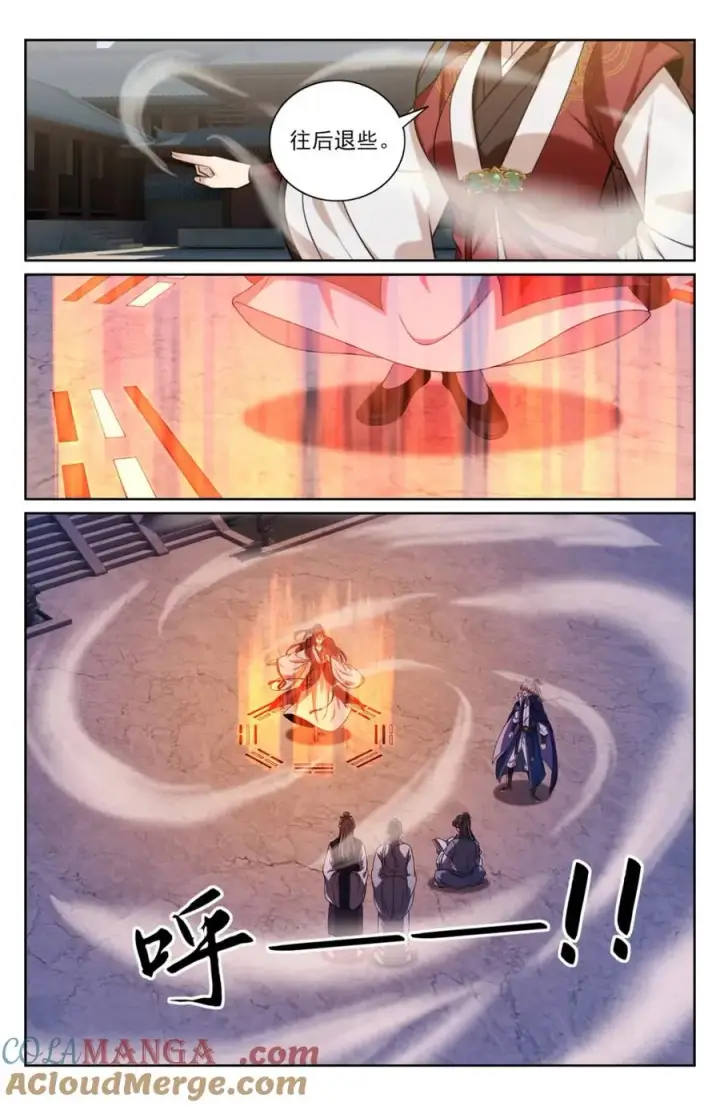 《大奉打更人》425白嫖魔法书图9