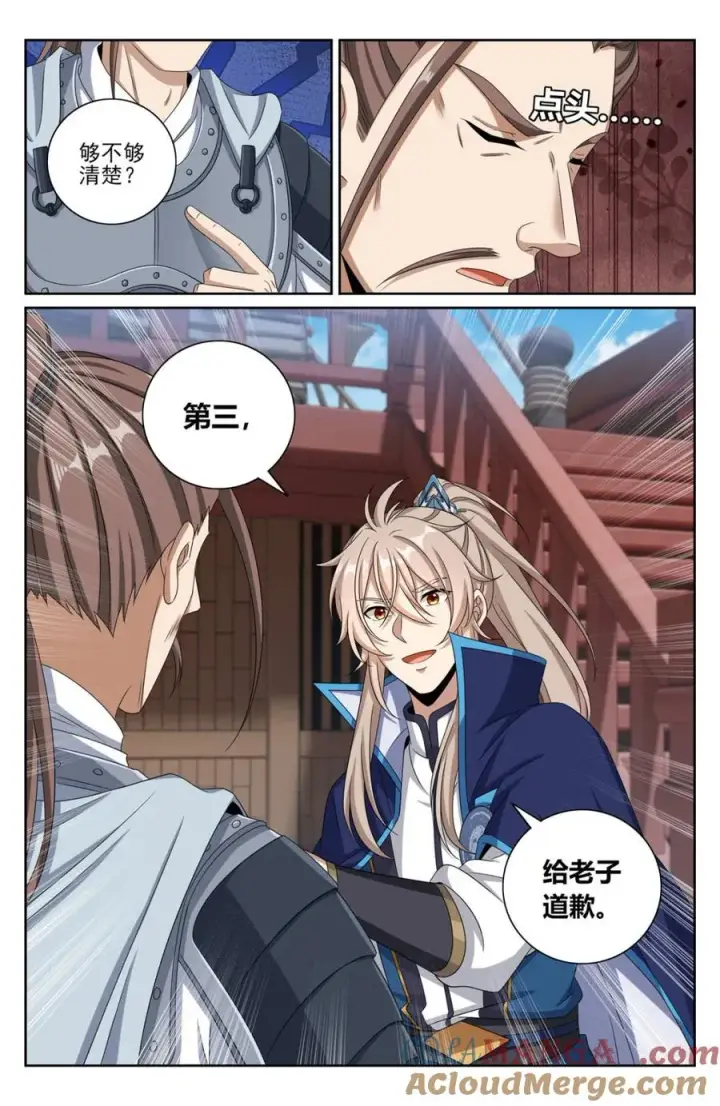 《大奉打更人》427得人心图19