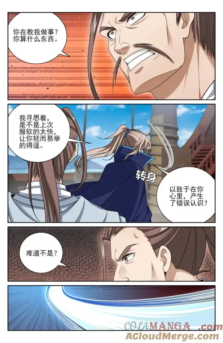 《大奉打更人》427得人心图5