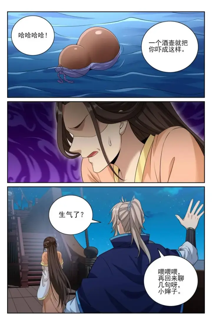 《大奉打更人》428水鬼传说图18