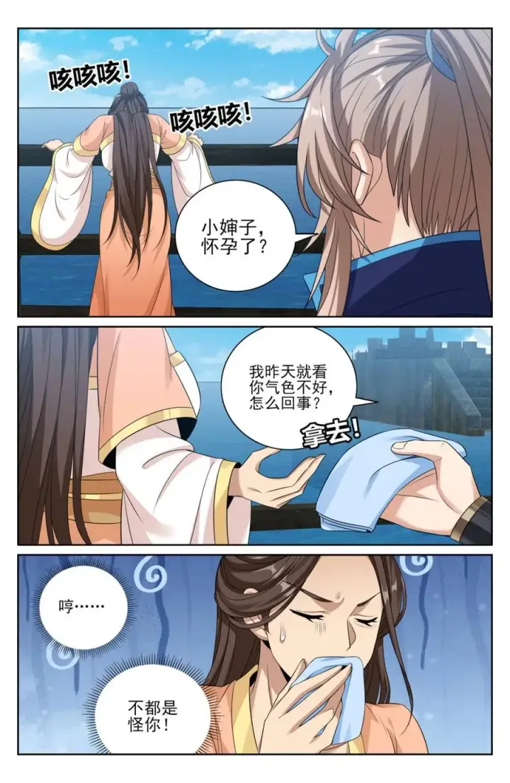 《大奉打更人》428水鬼传说图20
