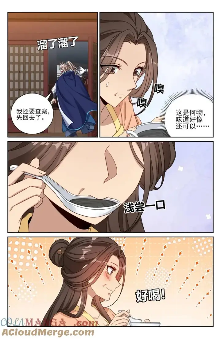 《大奉打更人》429靠岸休整图11