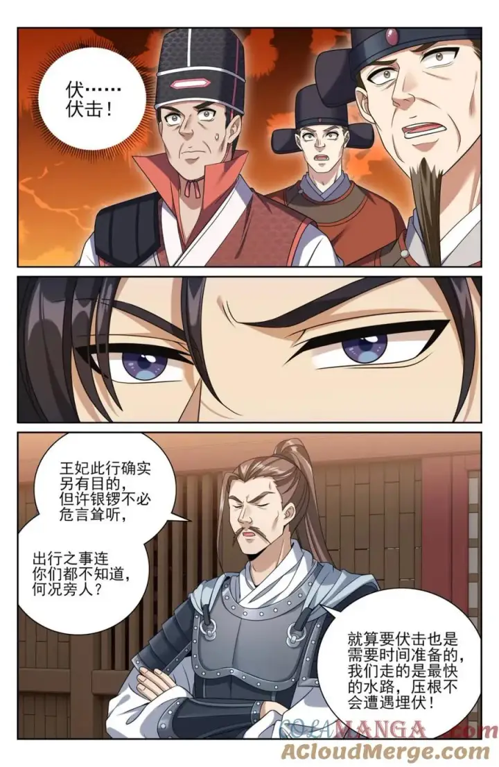 《大奉打更人》430遇袭！图7