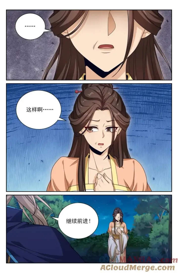 《大奉打更人》431逃亡图17