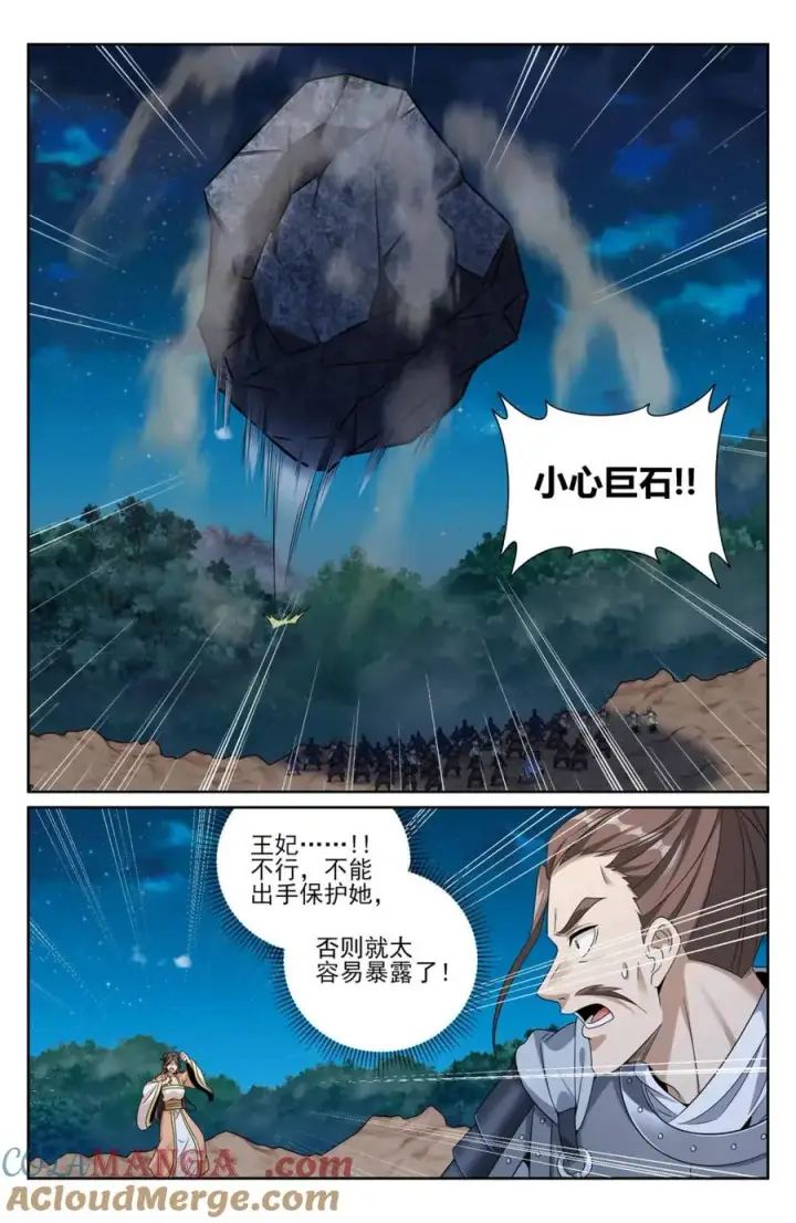 《大奉打更人》431逃亡图19