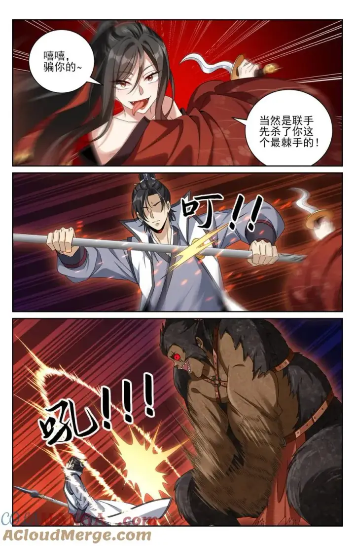 《大奉打更人》432追兵已至图13