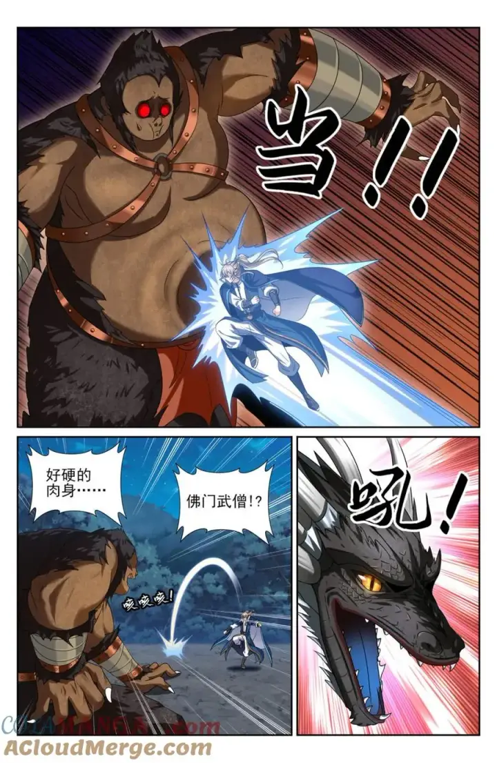 《大奉打更人》432追兵已至图19