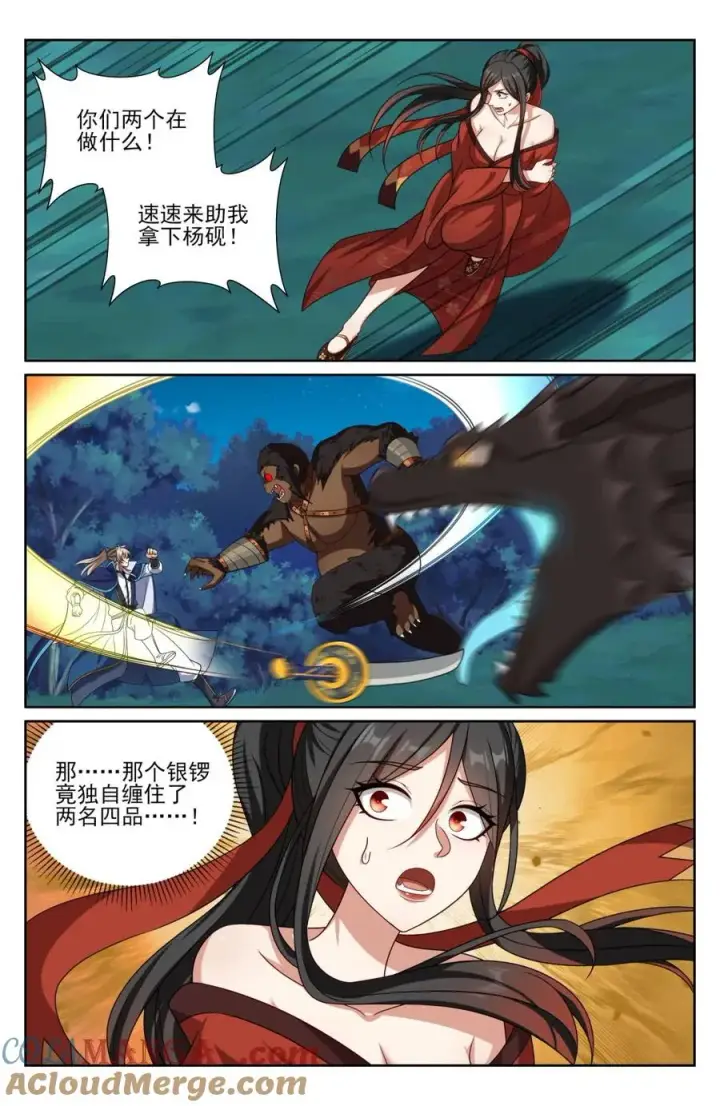 《大奉打更人》433儒家法术书的威力图11