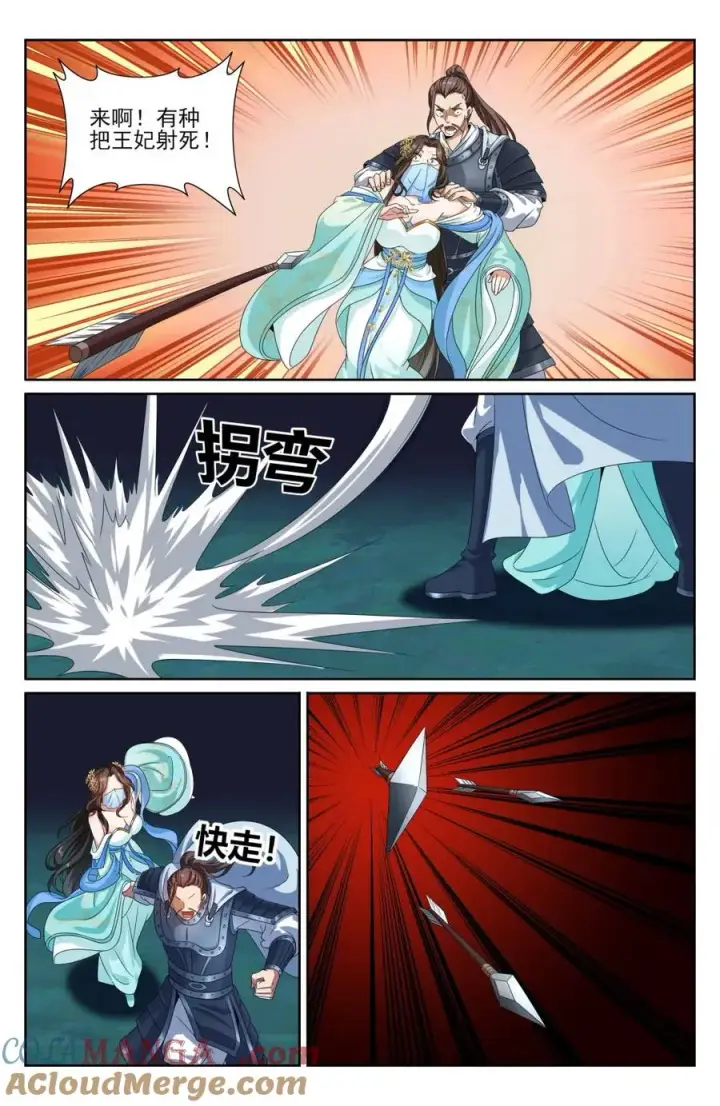 《大奉打更人》433儒家法术书的威力图19