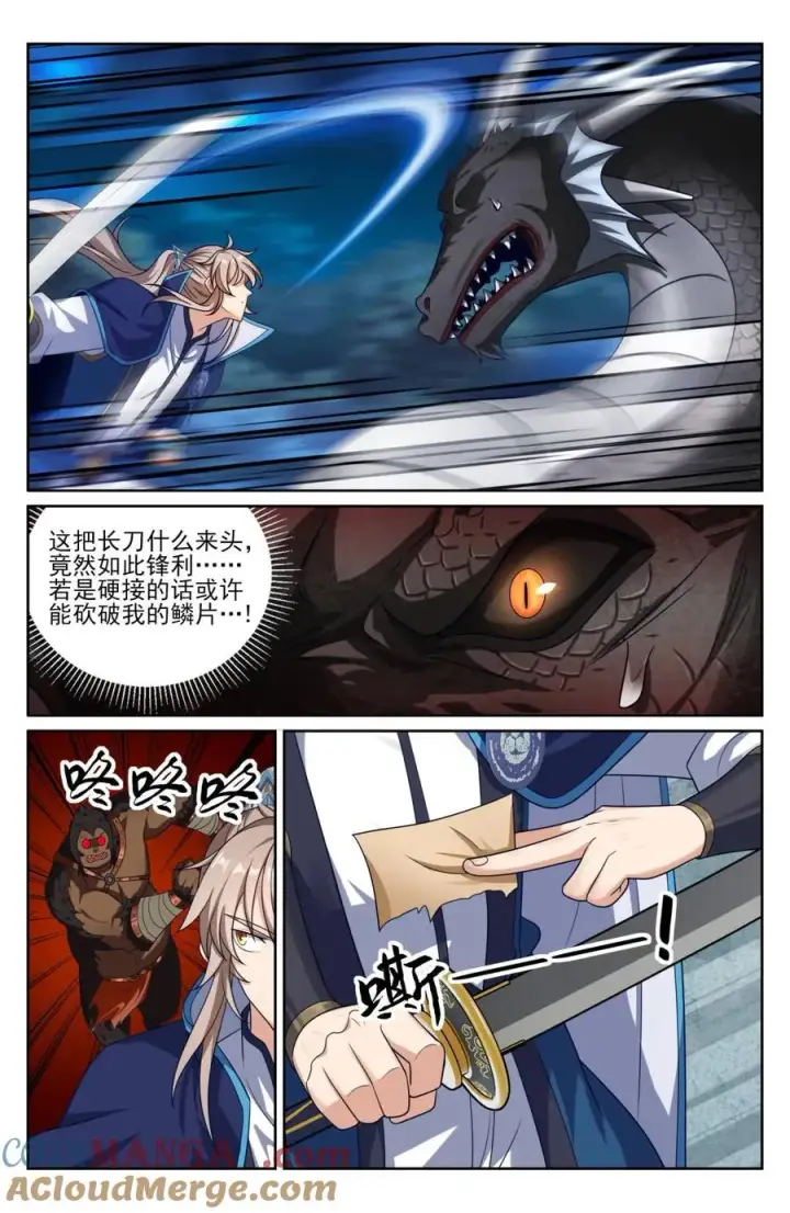 《大奉打更人》433儒家法术书的威力图5