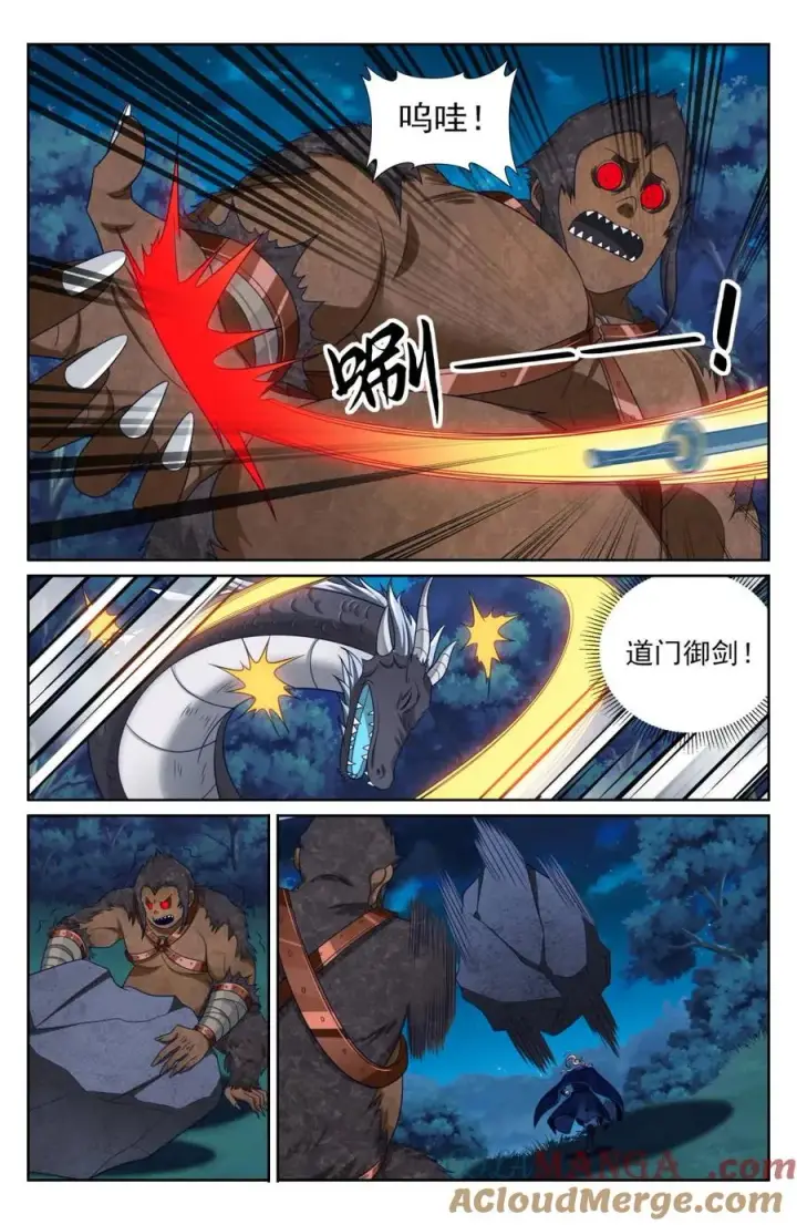 《大奉打更人》433儒家法术书的威力图7