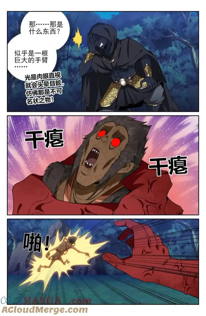 《大奉打更人》434碾压四品图17