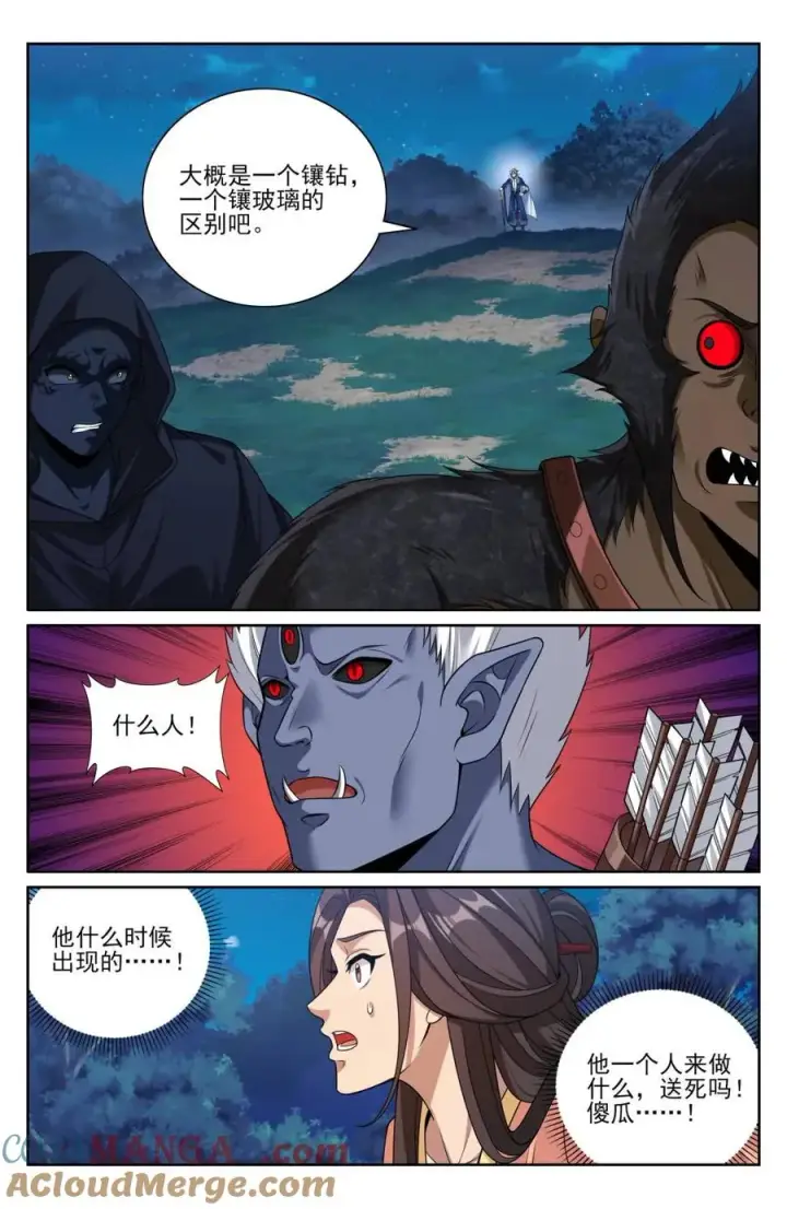 《大奉打更人》434碾压四品图9