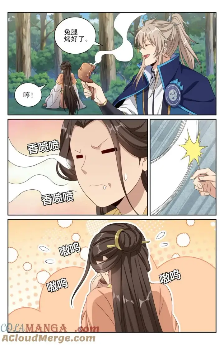 《大奉打更人》436王妃真容图11